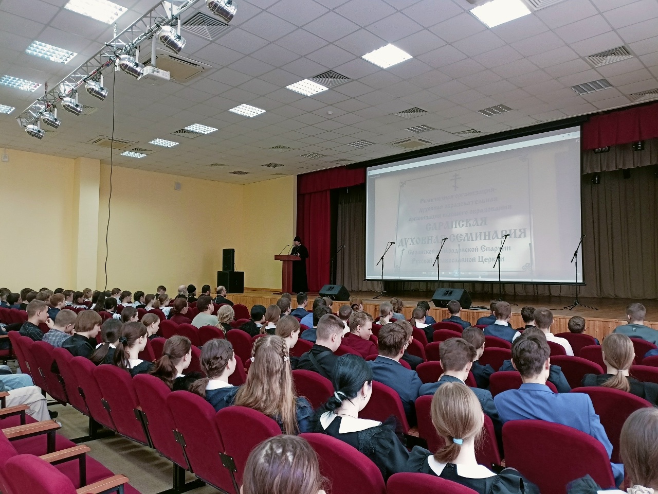 Будущее начинается